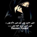 saadi yousaf