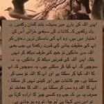 USWAH AIJAZ ALI