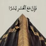Samra Abid